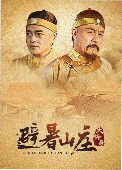 长街晚灯剧集人物图鉴封面