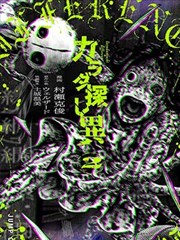 折光手记漫画分格研究封面